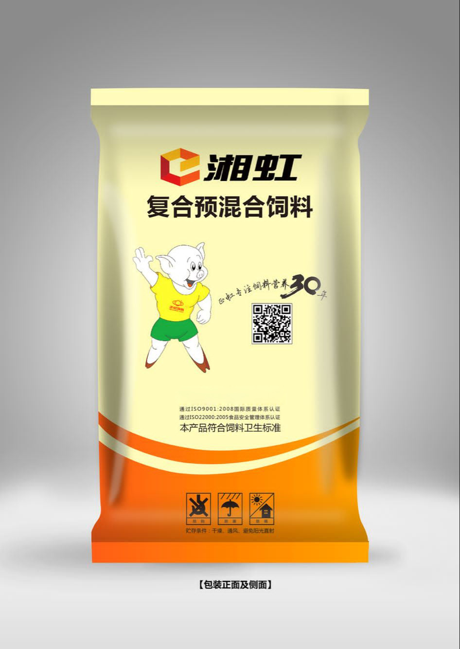 三、哺乳母豬吃什么奶多？